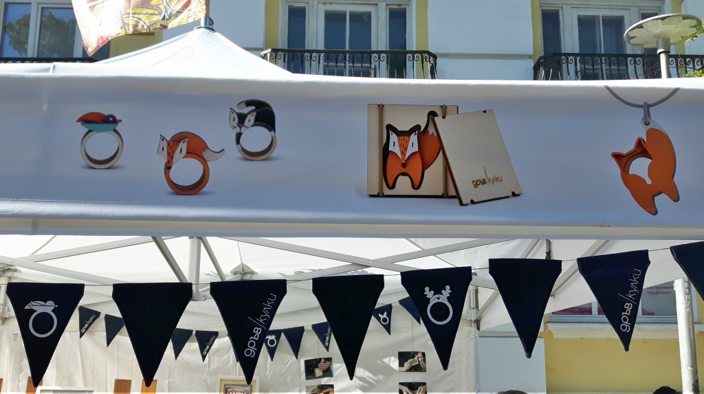 София-диша-дръвкулки