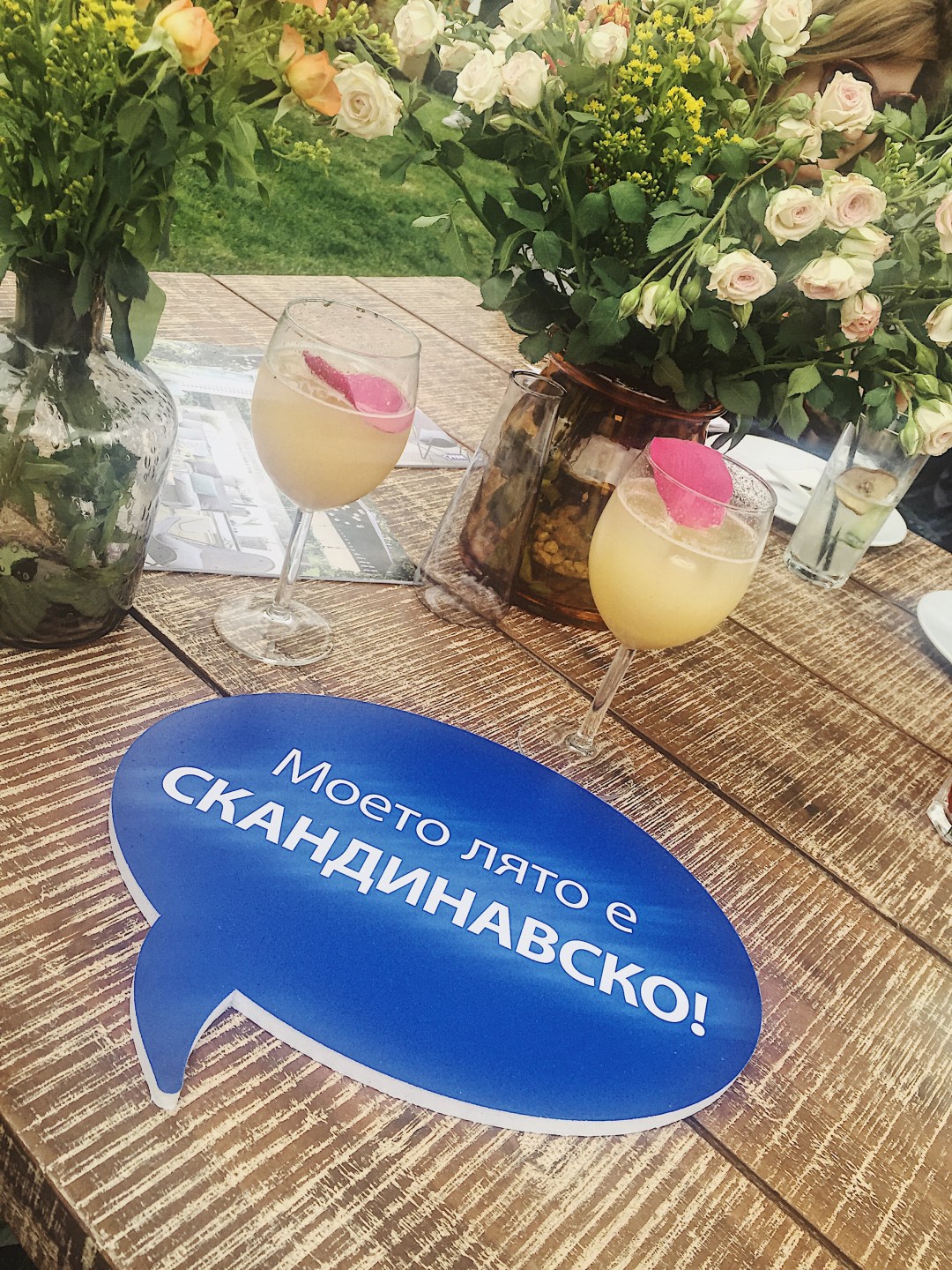 JYSK Bulgaria Scandinavian design new collection 2018