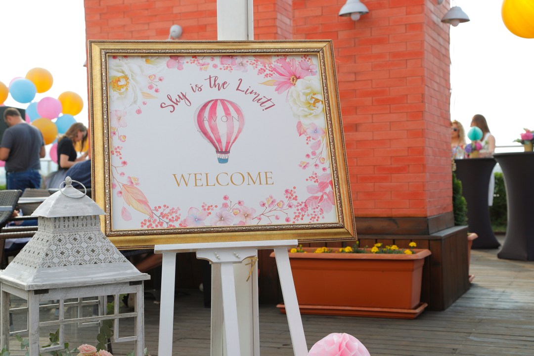 Avon Luck Limitless Sky is the Limit Таван София бул. България