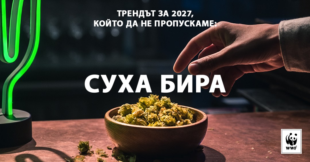 WWF кампания Живи реки