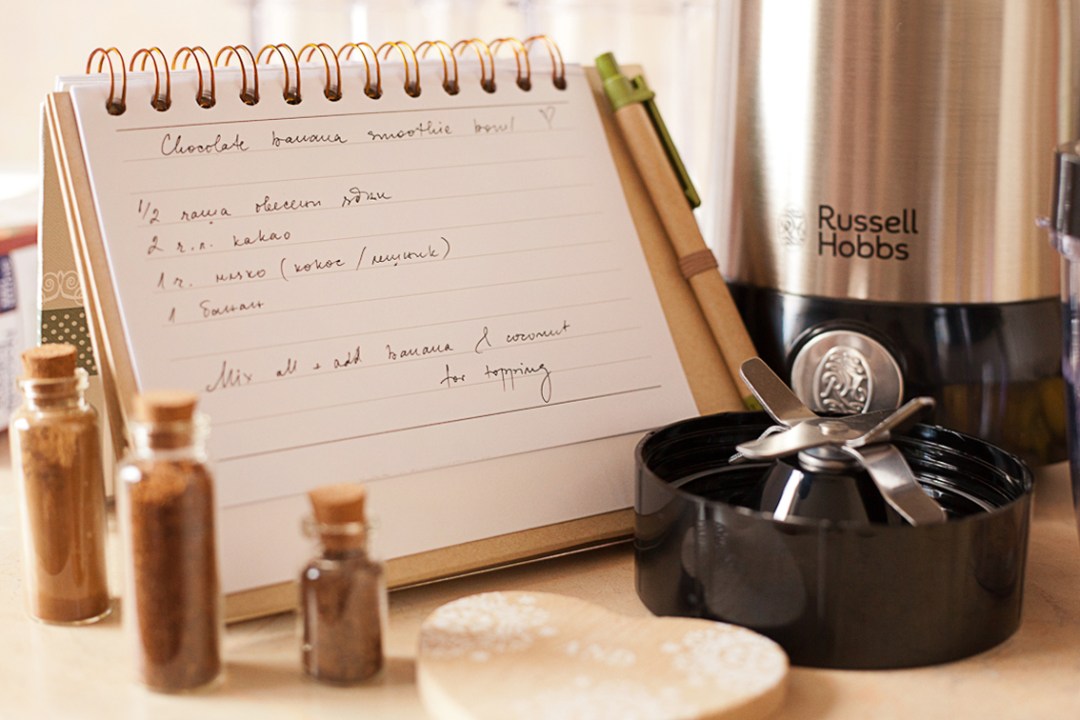 Russell Hobbs Bulgaria - Nutri Boost Multi Blender