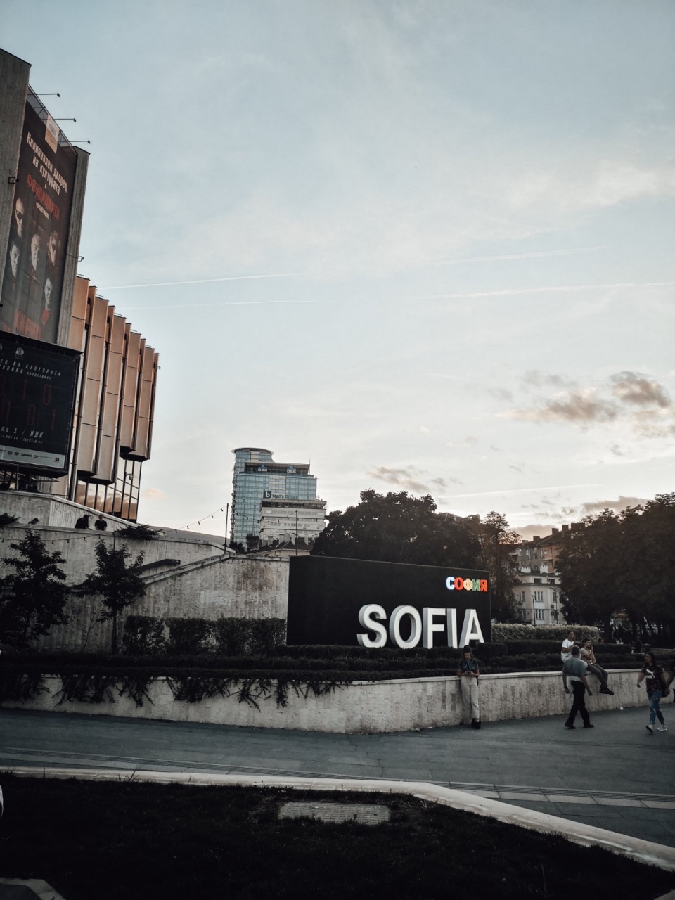 Нощ на хотелите пешеходна обиколка София