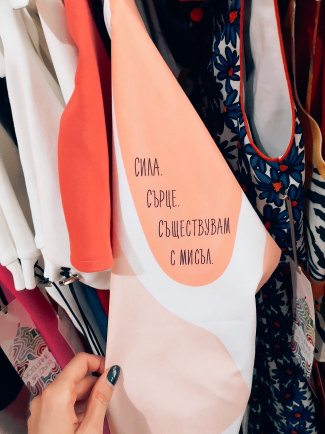 български модни дизайнери Prototype 23