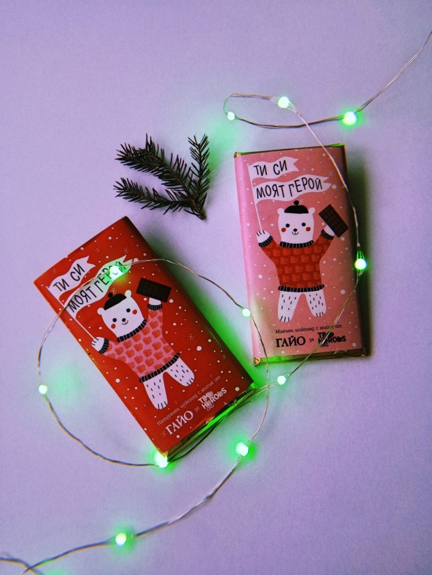 ти си моят герой шоколад гайо тайм хироус