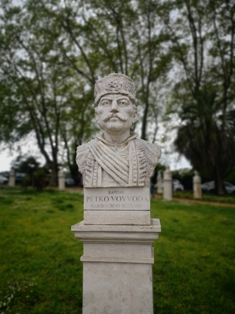 Капитан Петко Рим